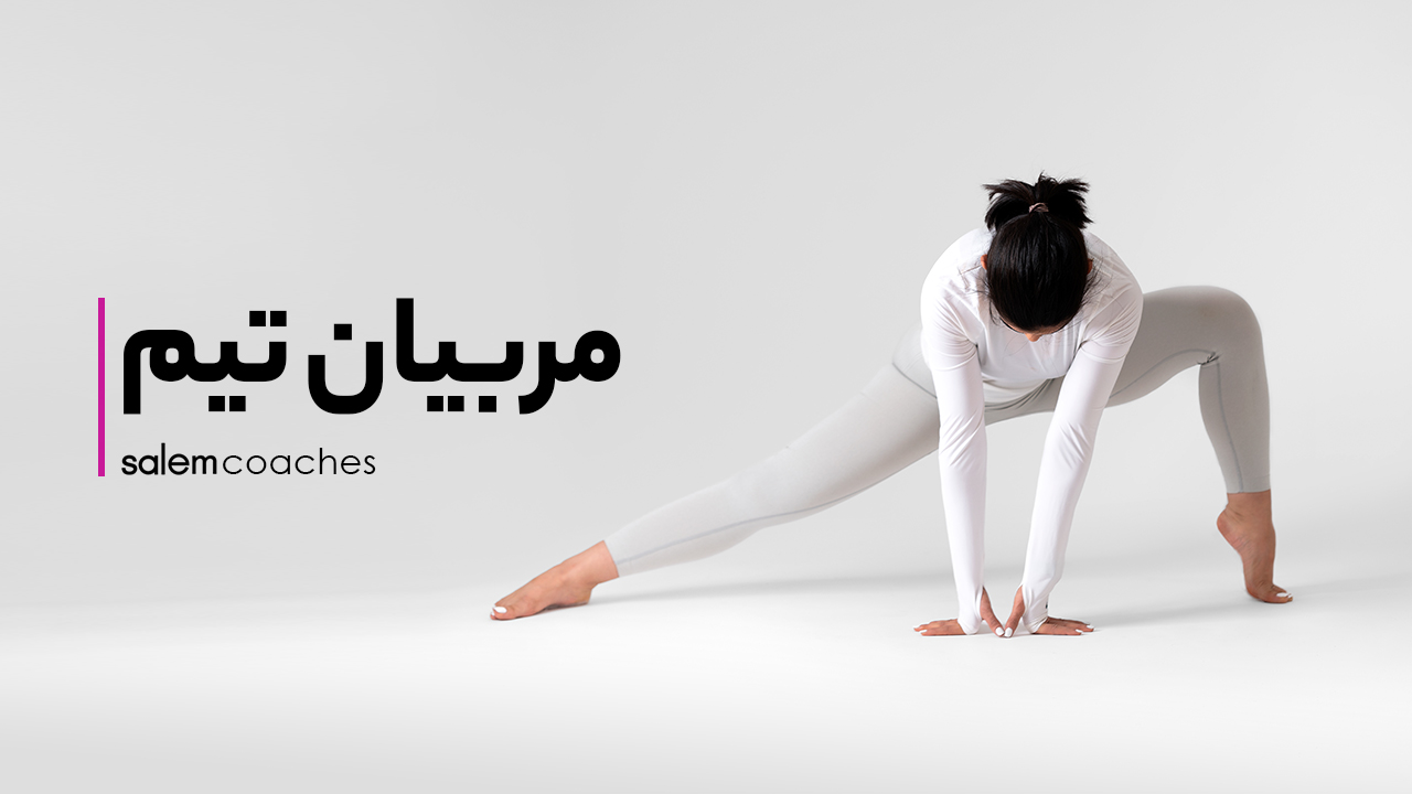 مربیان