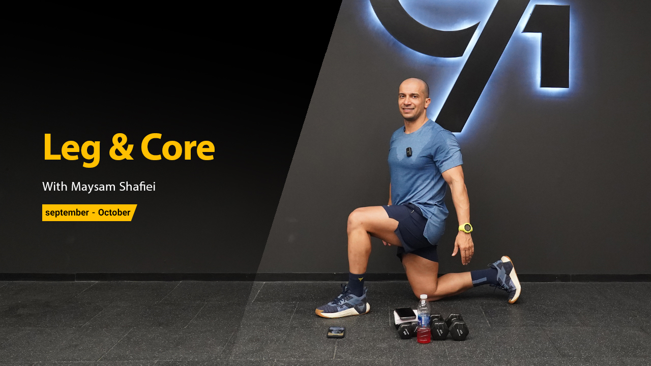 Leg and core