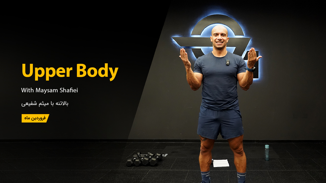 Upper body