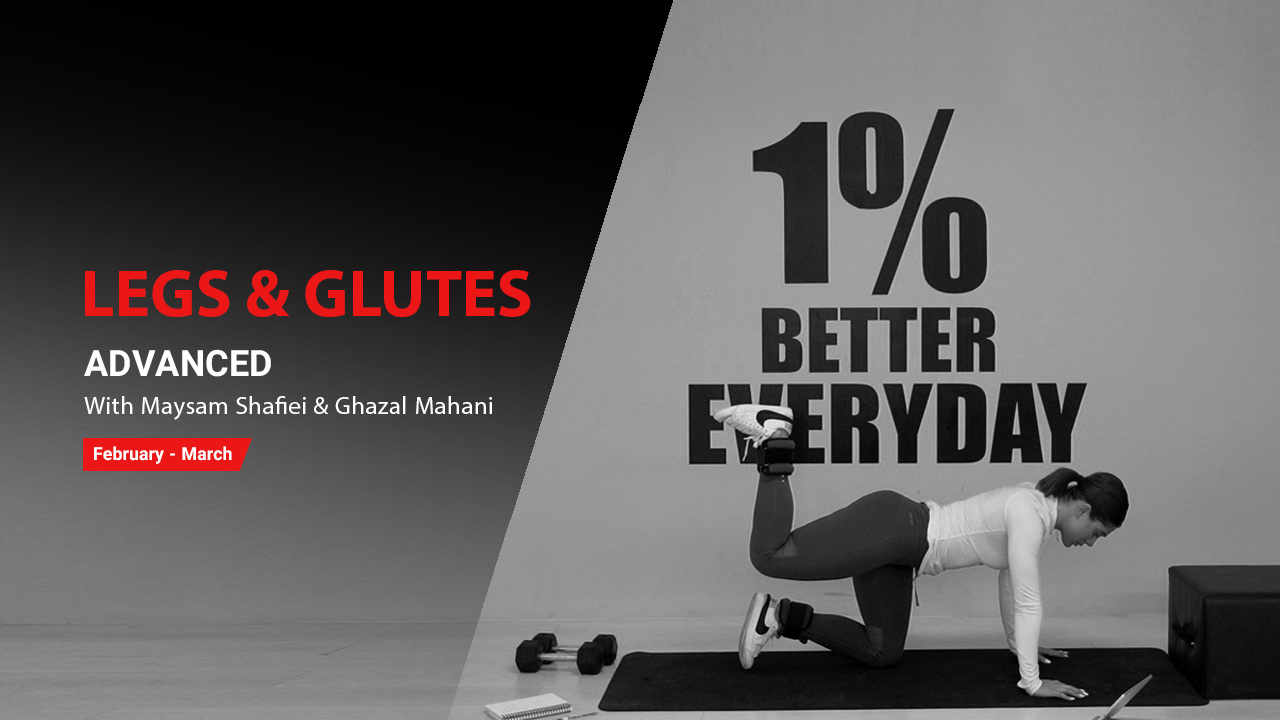 Leg and Glute Workouts