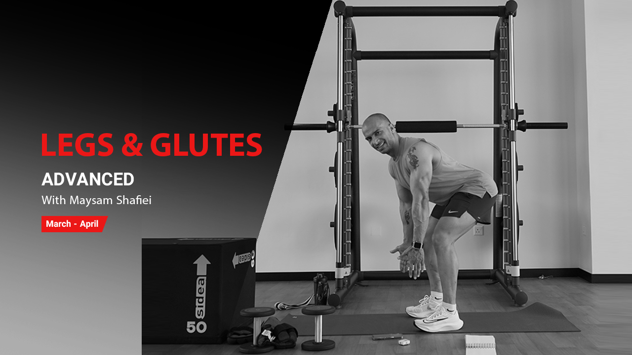Leg and Glute Workouts