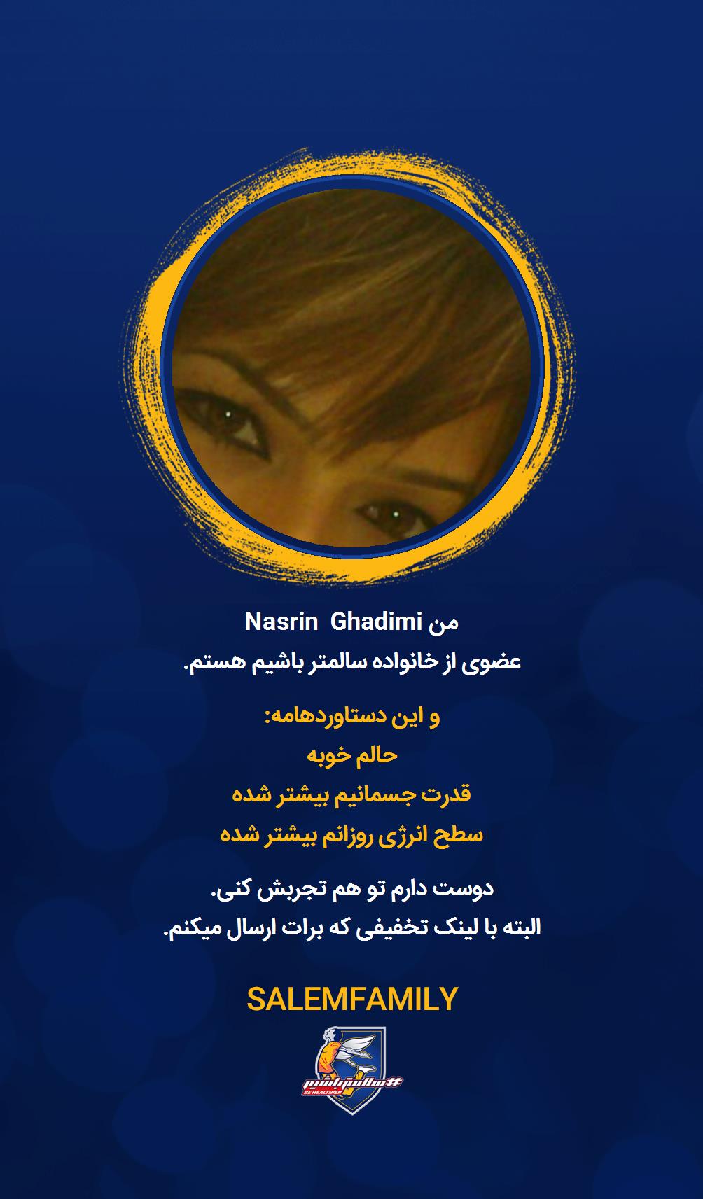 Nasrin Ghadimi - سالمتر باشیم - سالم فمیلی