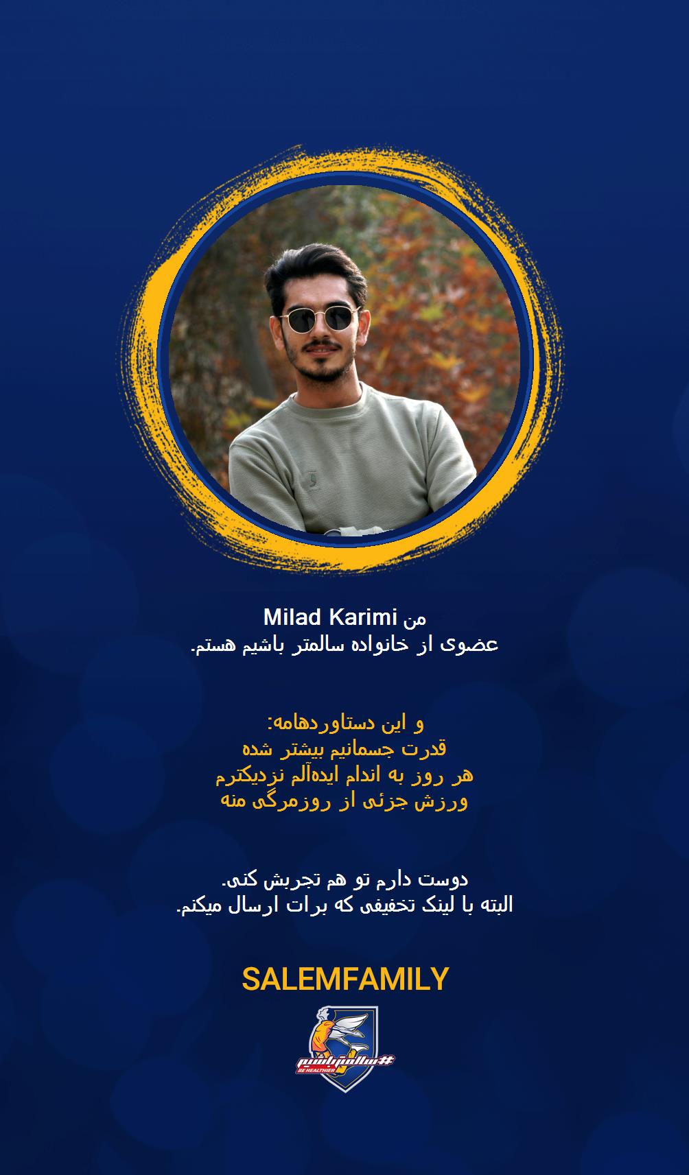 Milad Karimi - سالمتر باشیم - سالم فمیلی