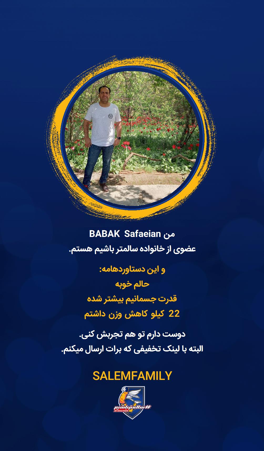 BABAK Safaeian - سالمتر باشیم - سالم فمیلی