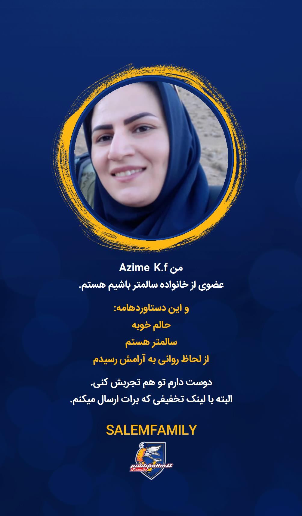 Azime K.f - سالمتر باشیم - سالم فمیلی