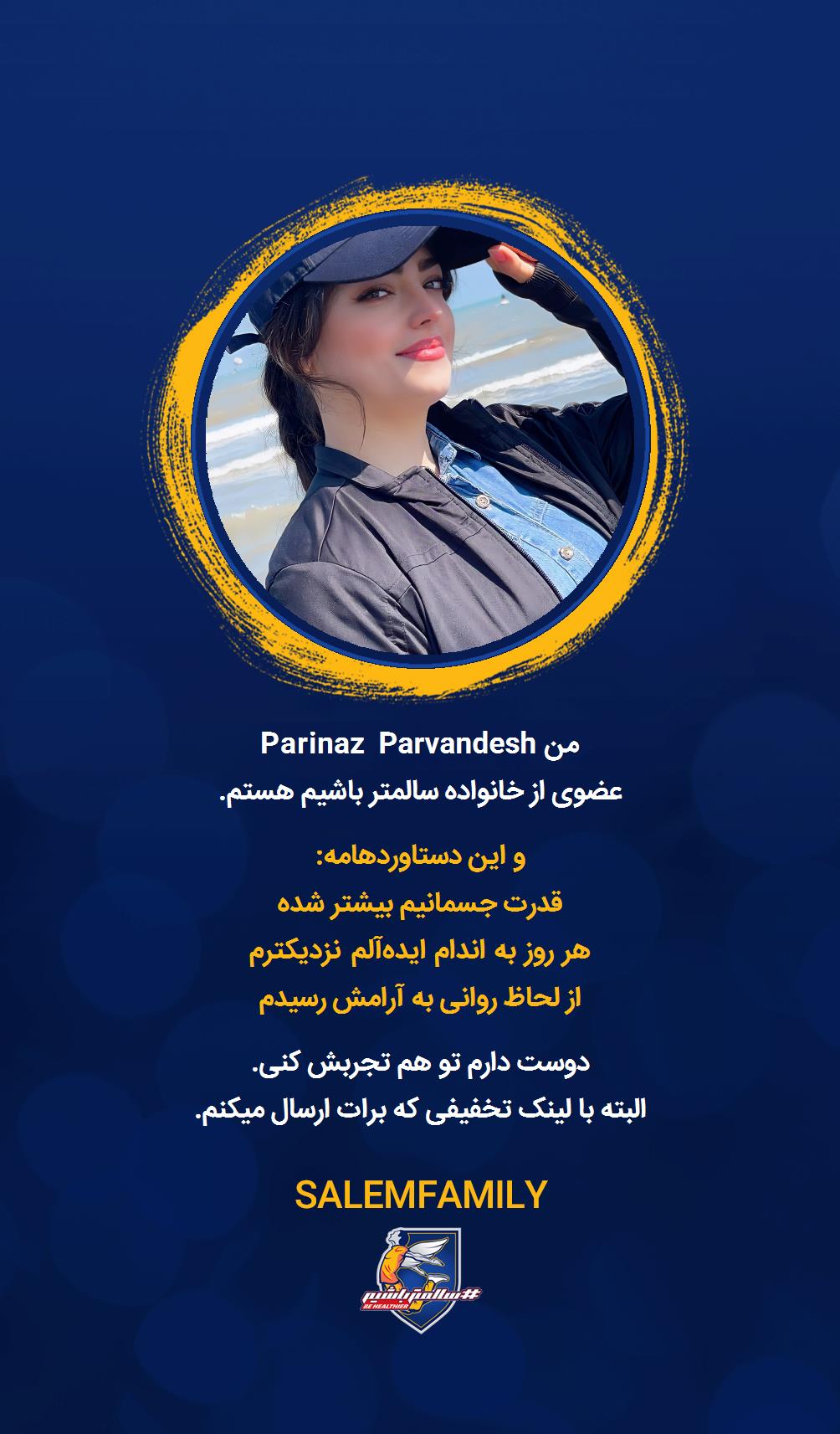 Parinaz Parvandesh - سالمتر باشیم - سالم فمیلی
