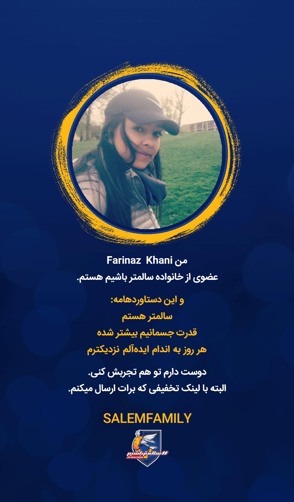 Farinaz Khani - سالمتر باشیم - سالم فمیلی